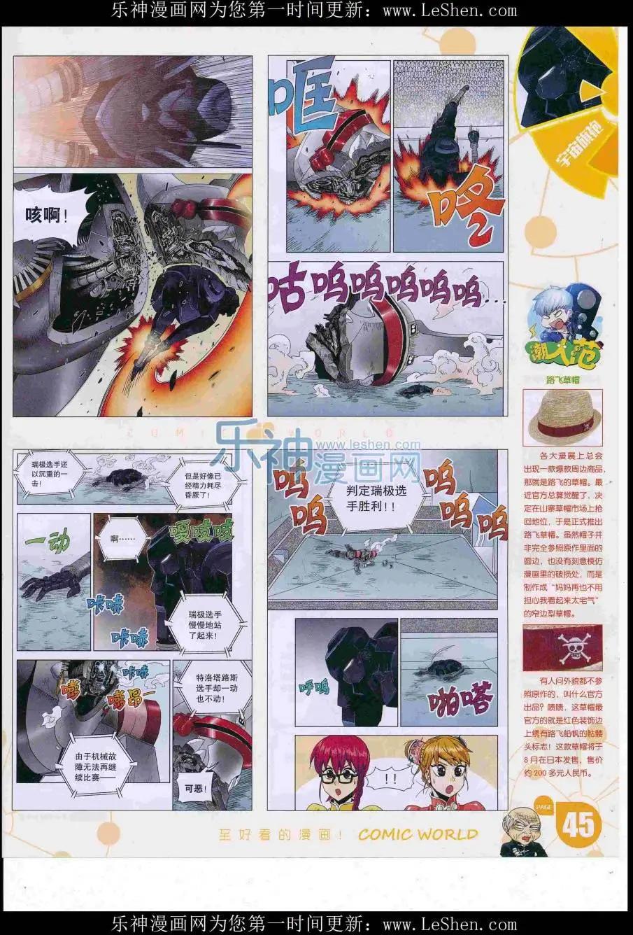 第 47 页