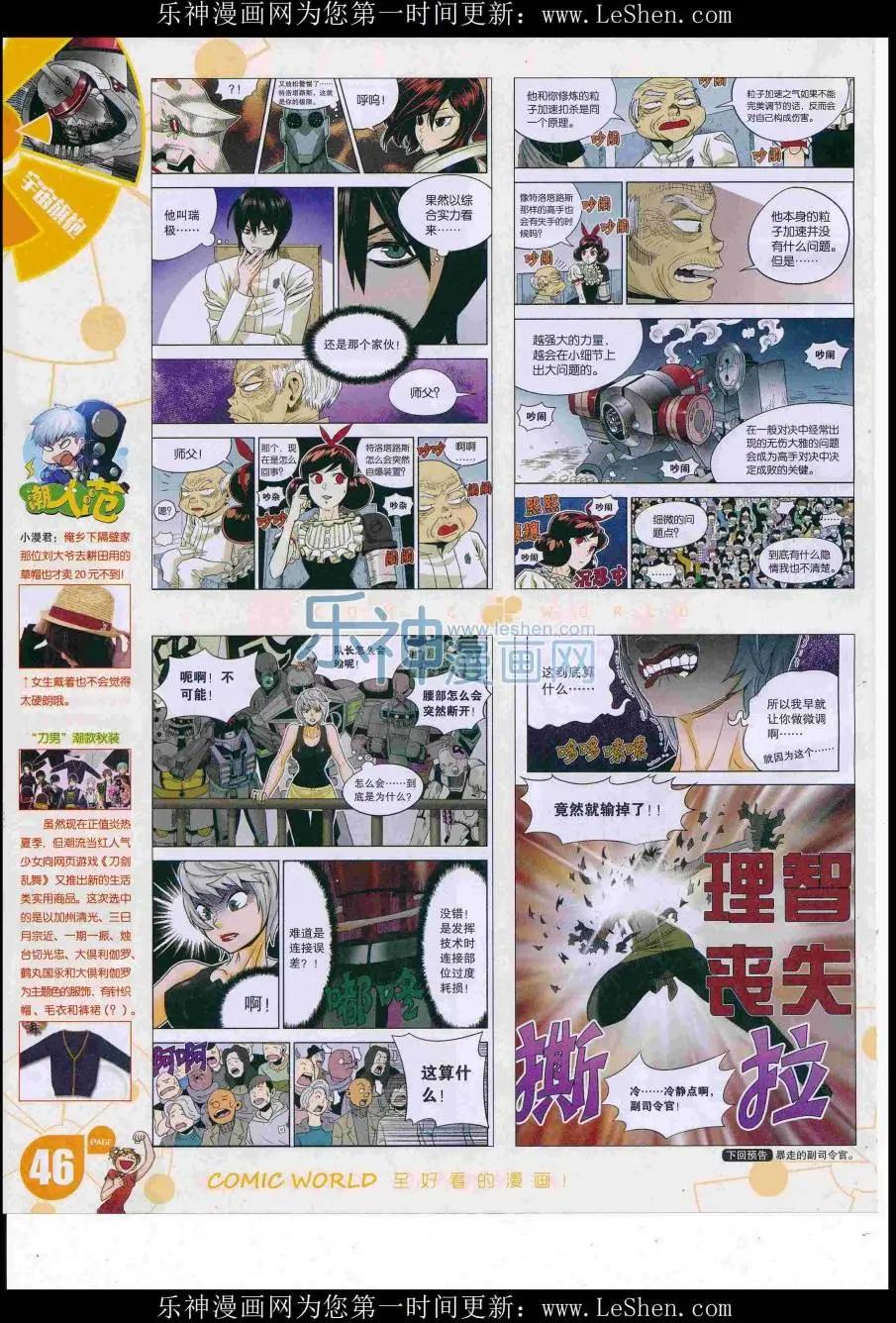 第 48 页