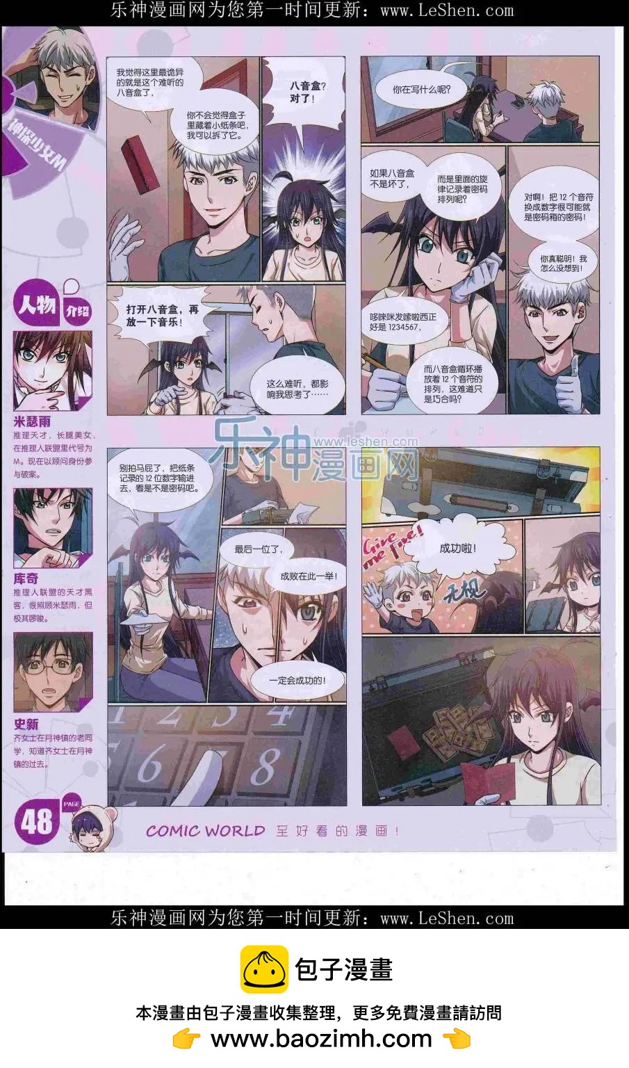 第 50 页