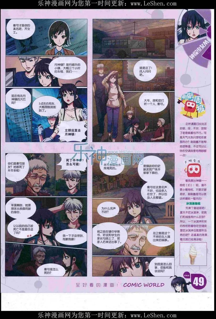 第 51 页