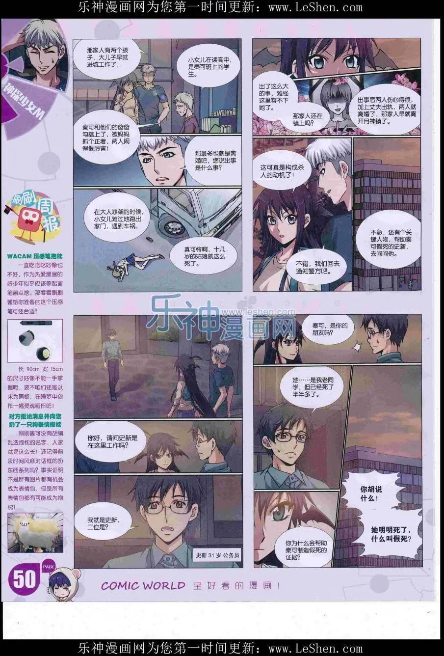 第 52 页