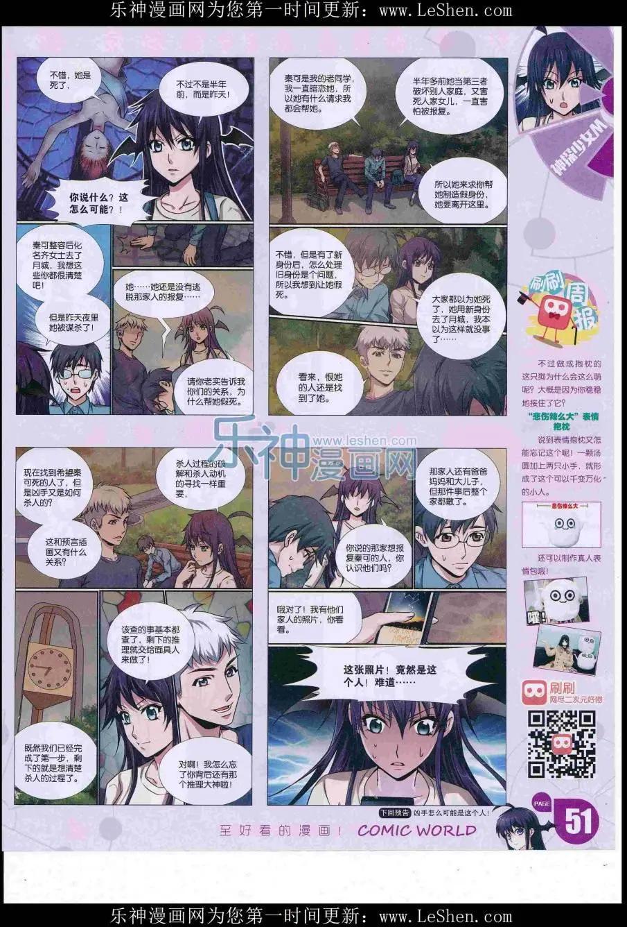 第 53 页