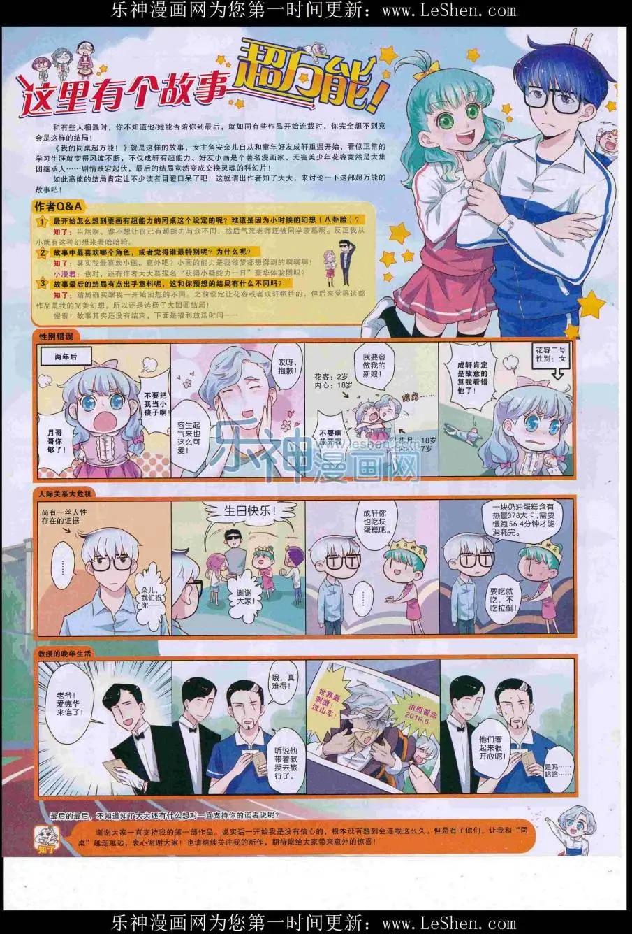 第 56 页