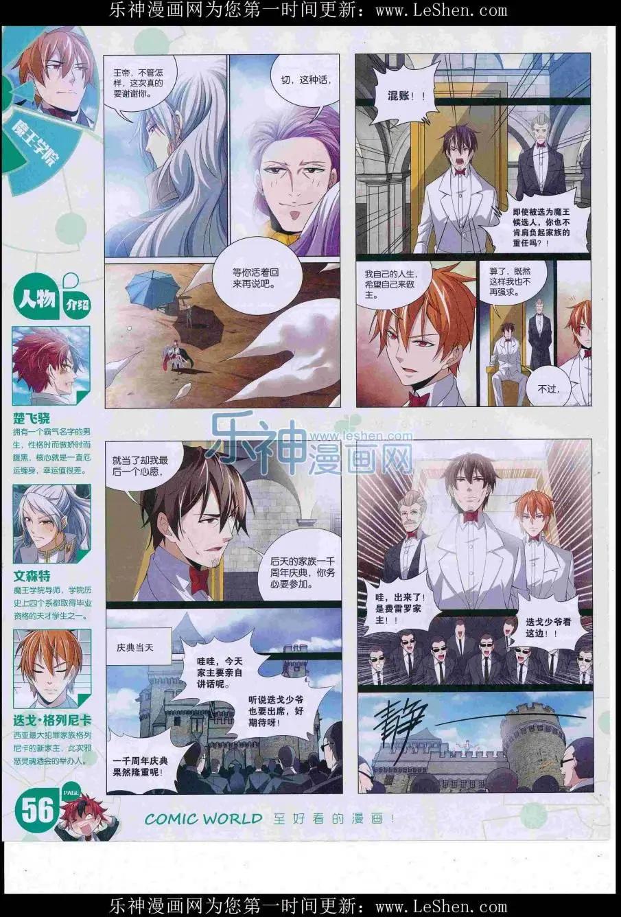 第 58 页