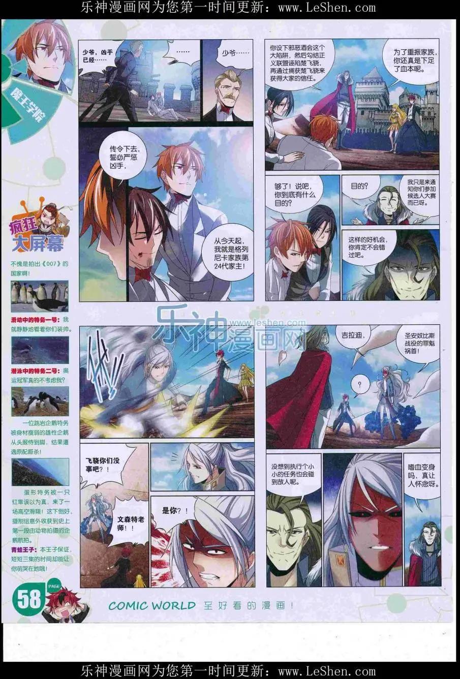 第 60 页
