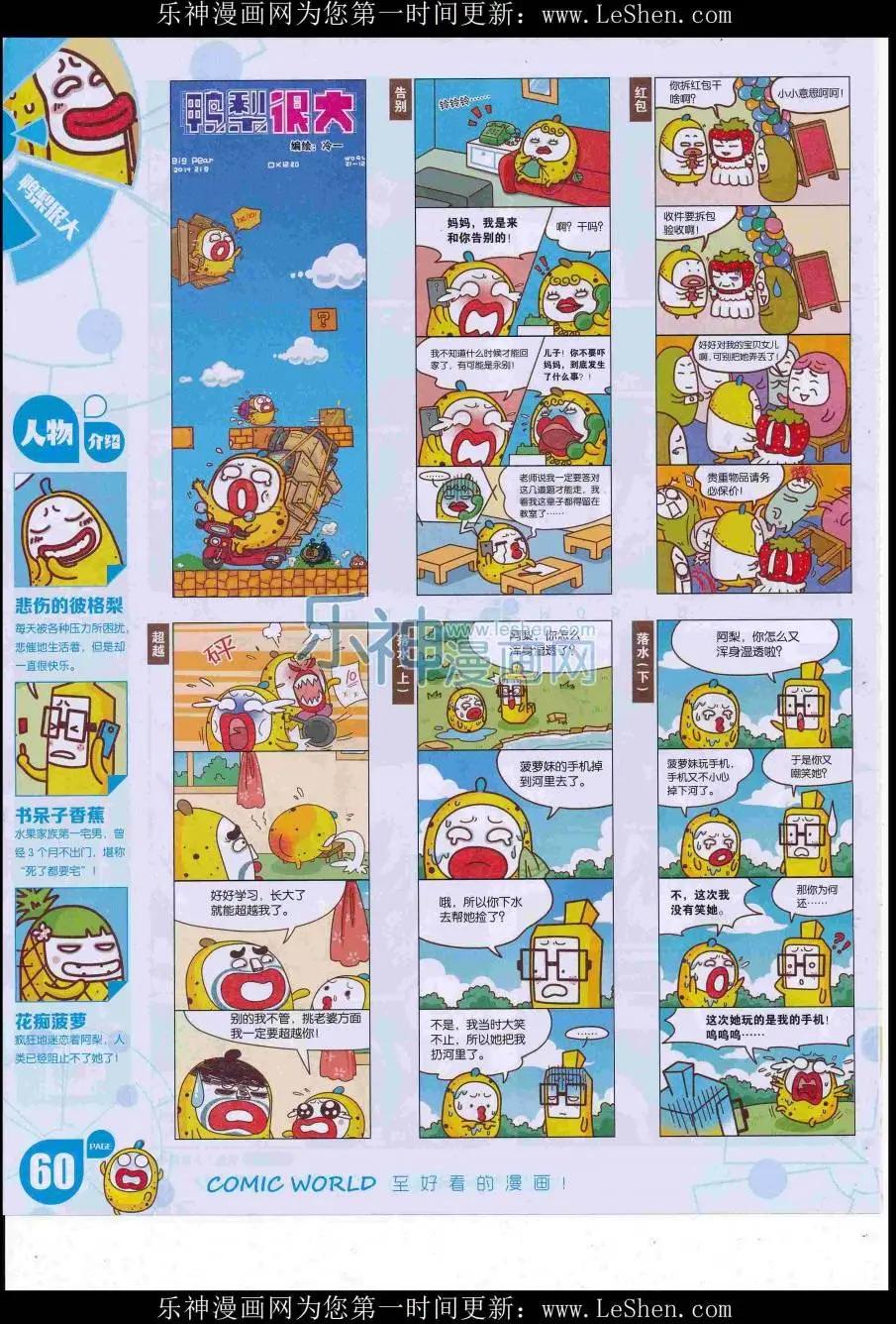第 62 页