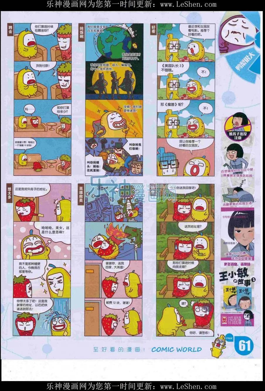 第 63 页