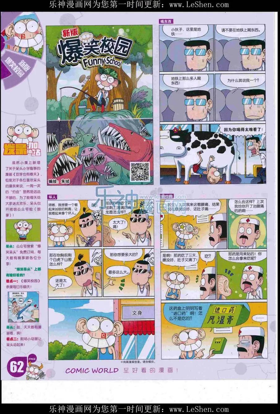 第 64 页