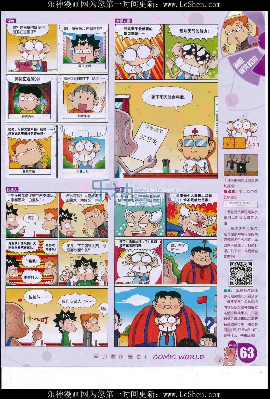 第 65 页