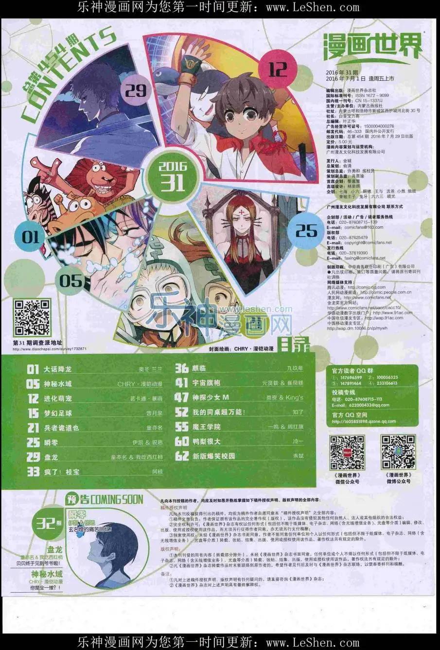 第 66 页