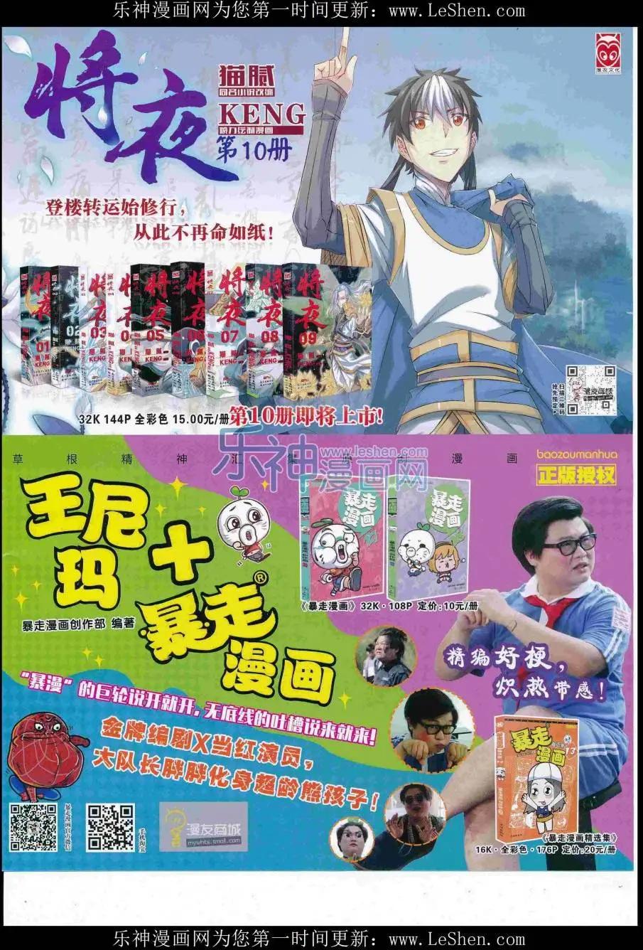 第 67 页