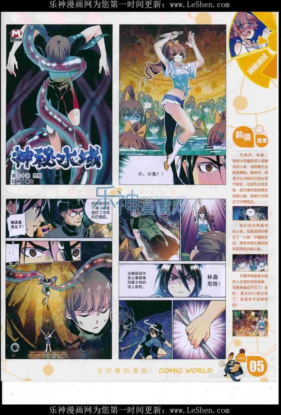 第 7 页