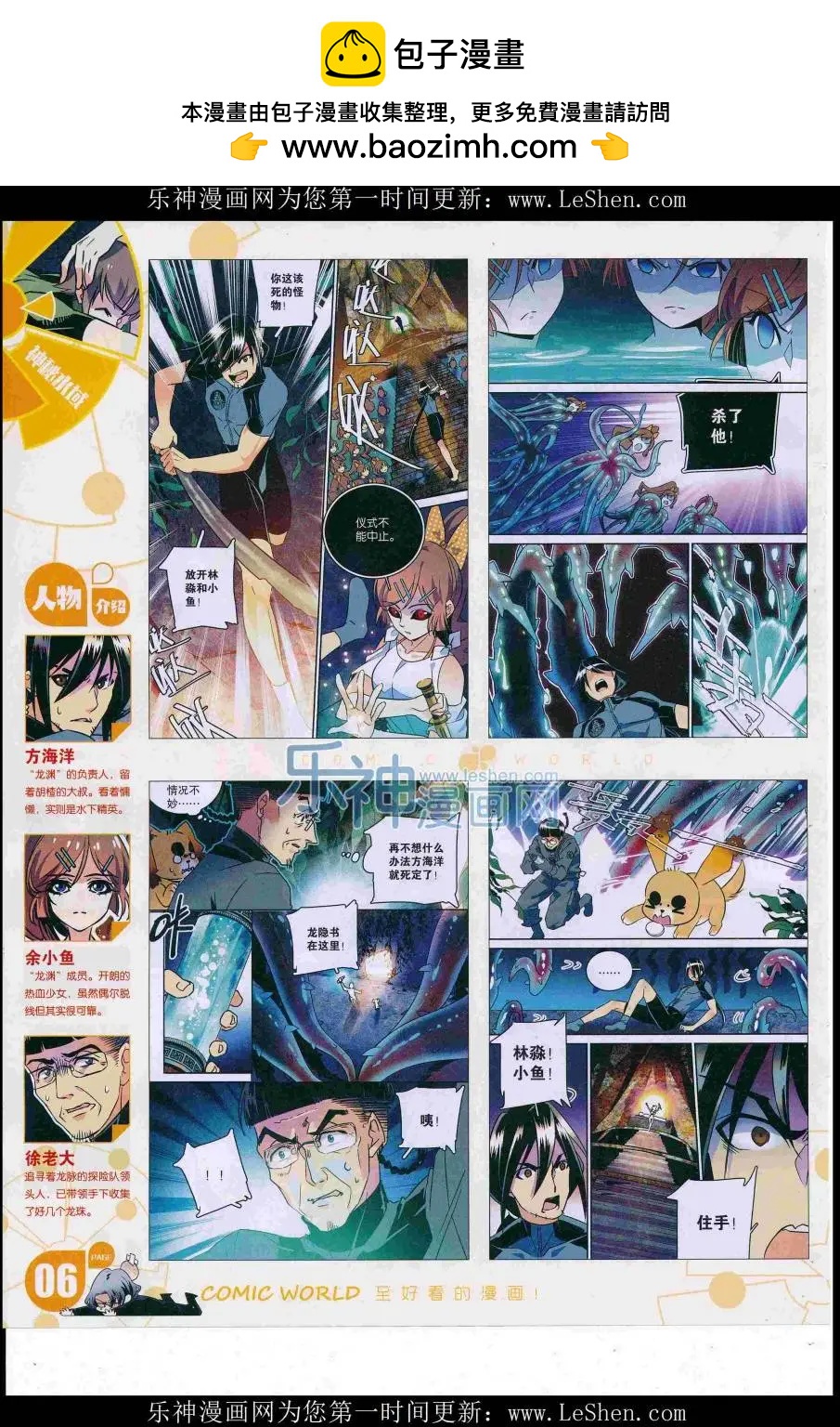 第 8 页