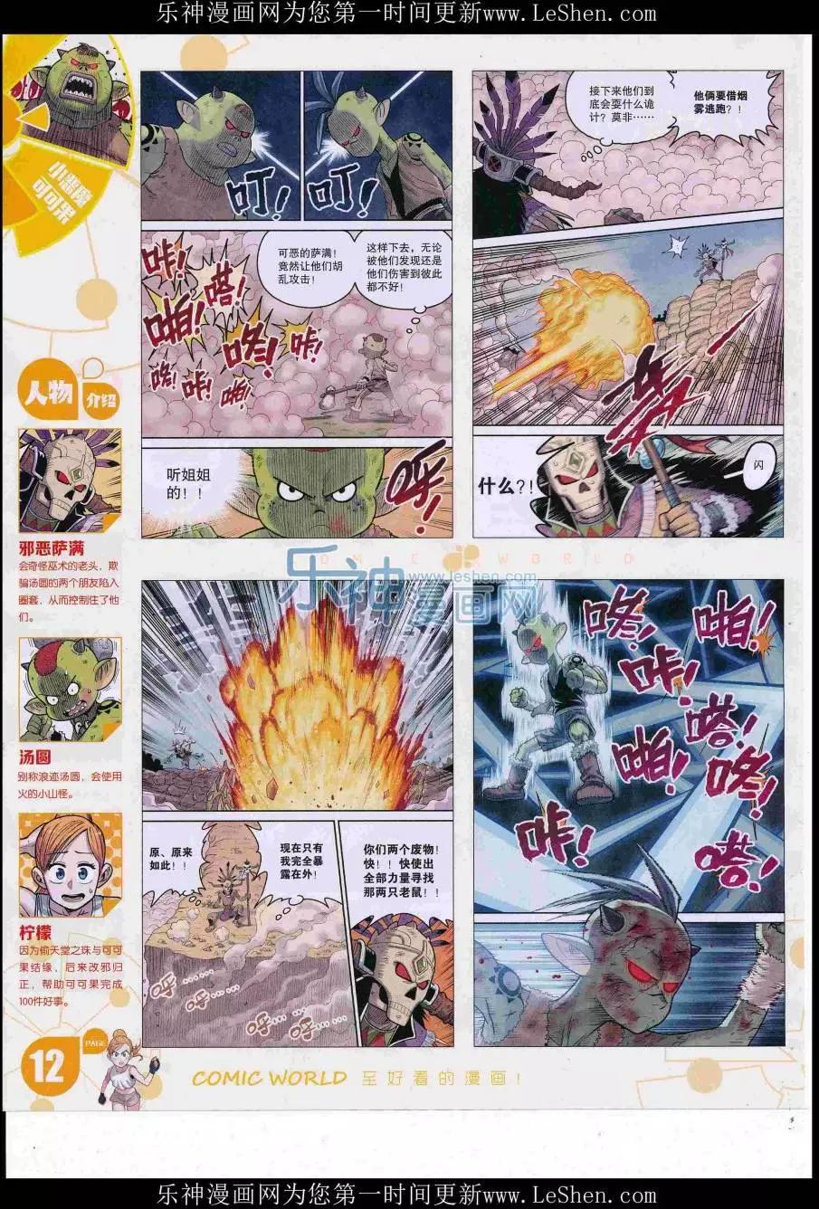 第 14 页