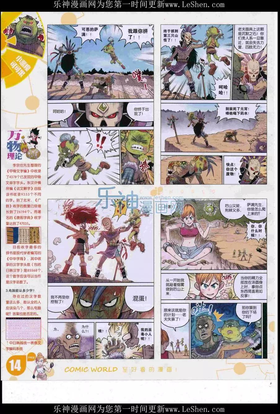 第 16 页