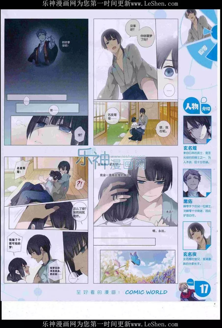 第 19 页