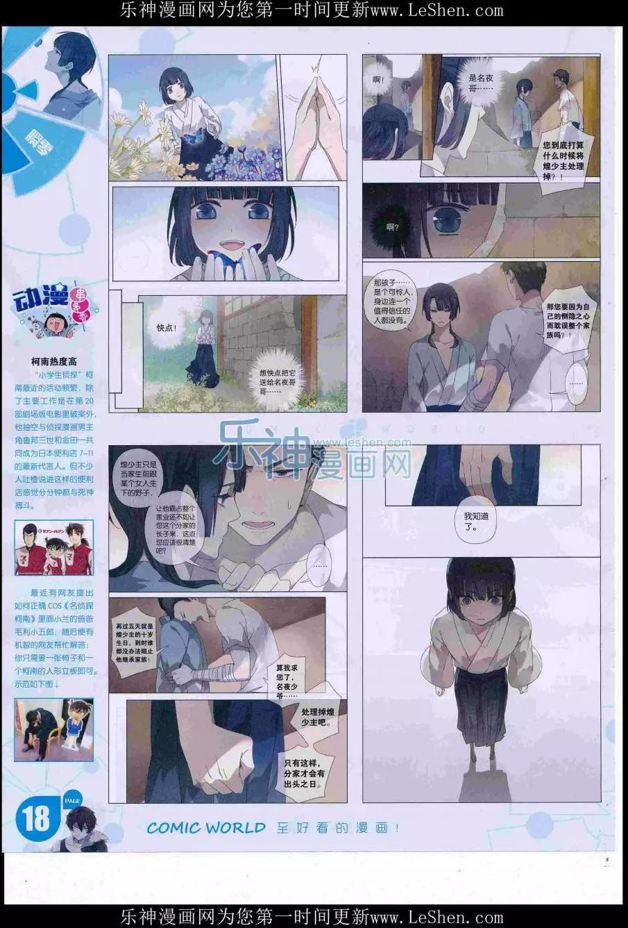 第 20 页