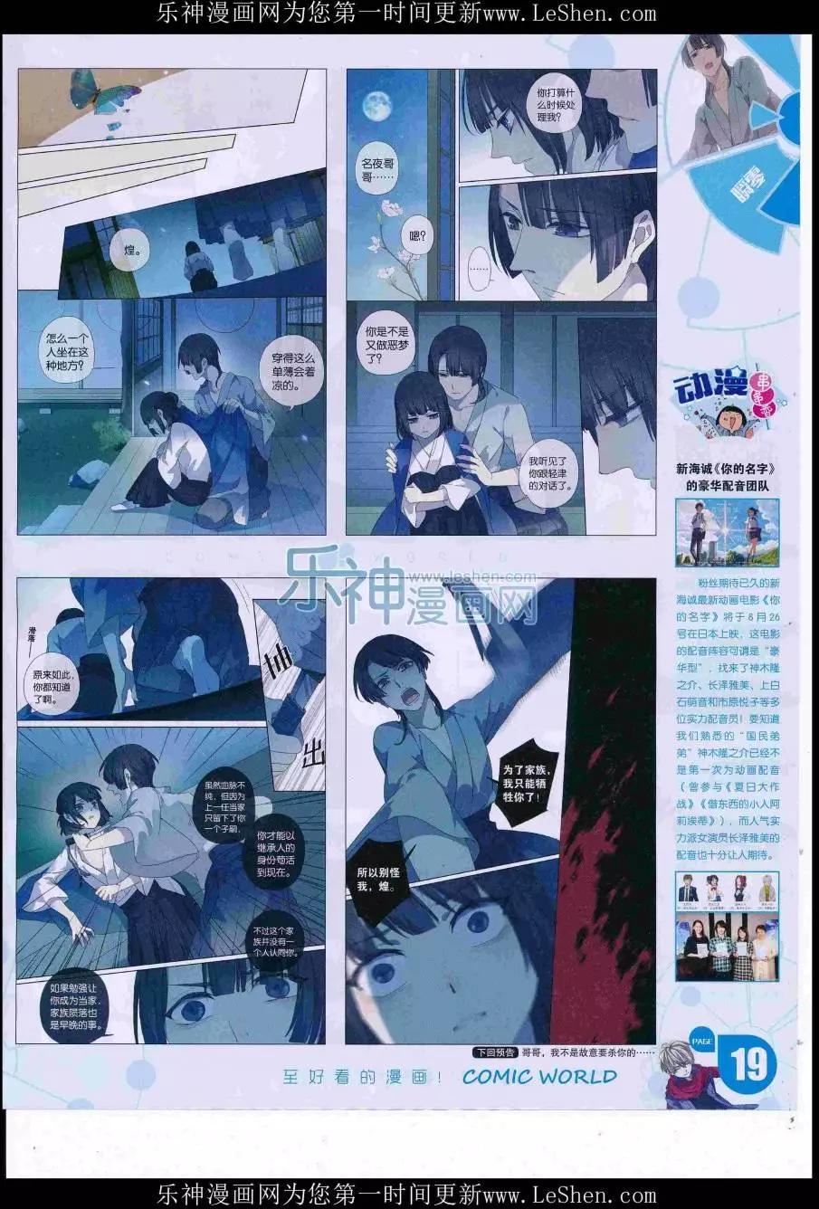 第 21 页