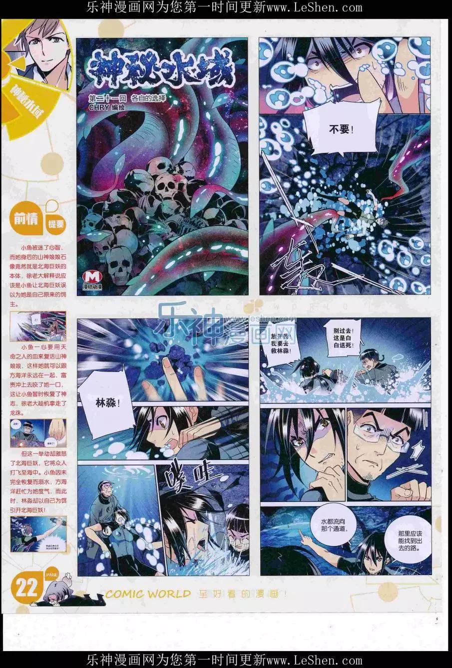 第 24 页