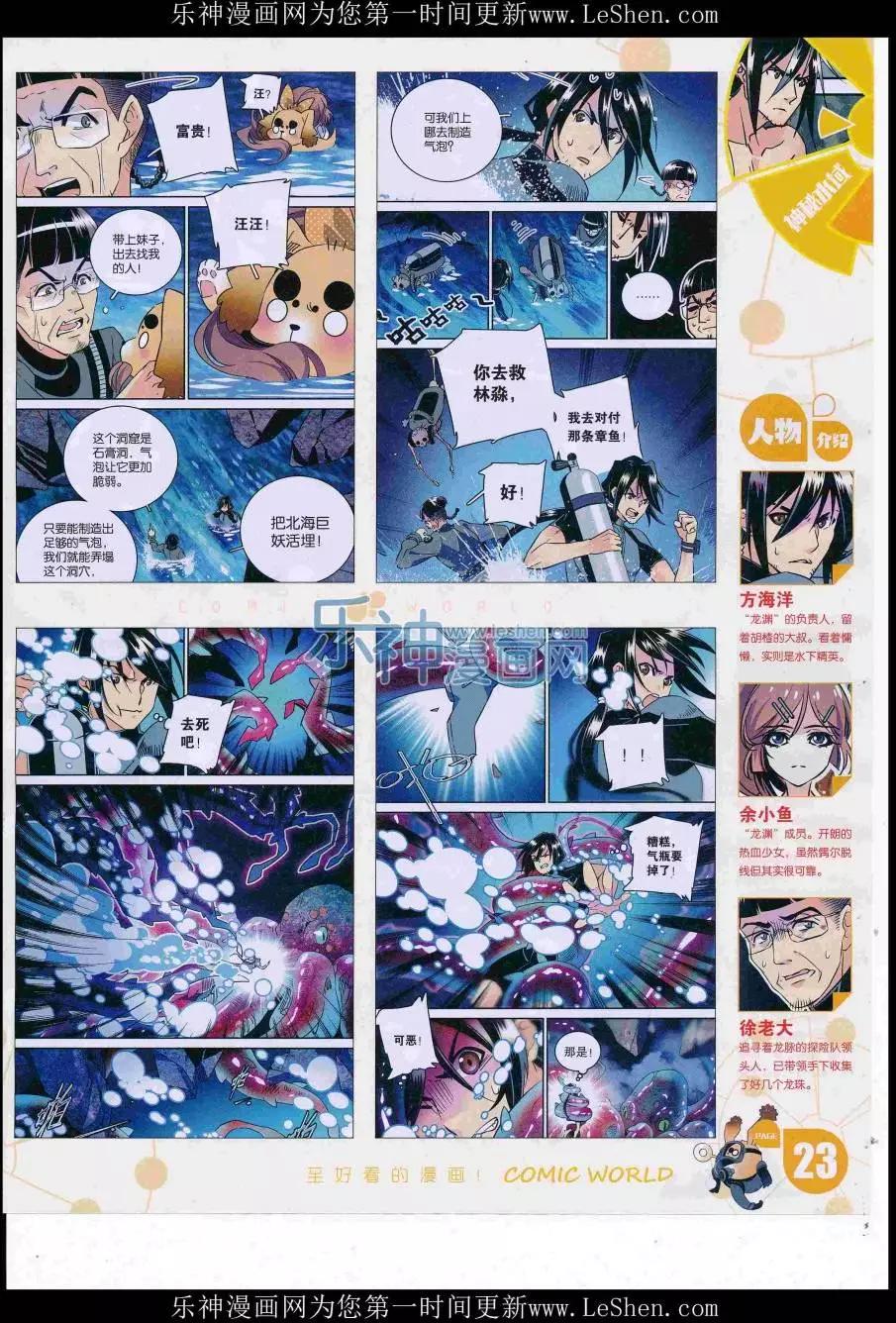 第 25 页
