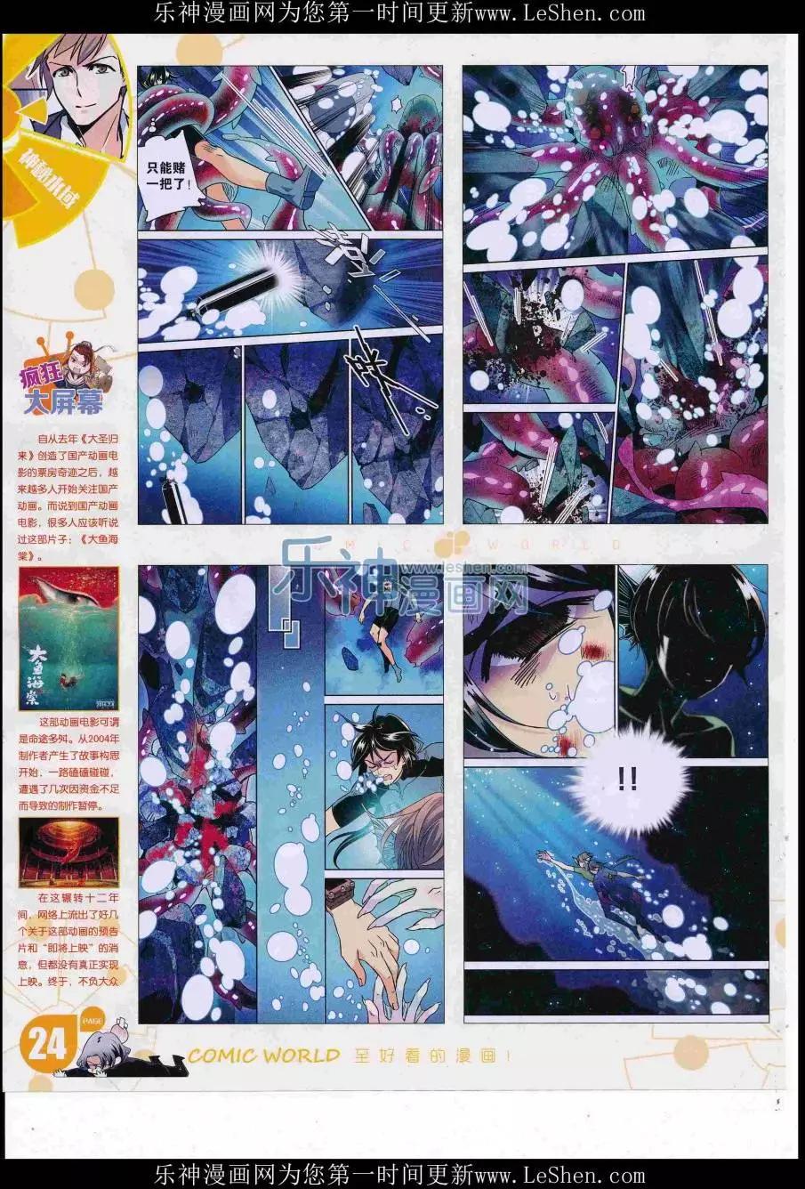 第 26 页