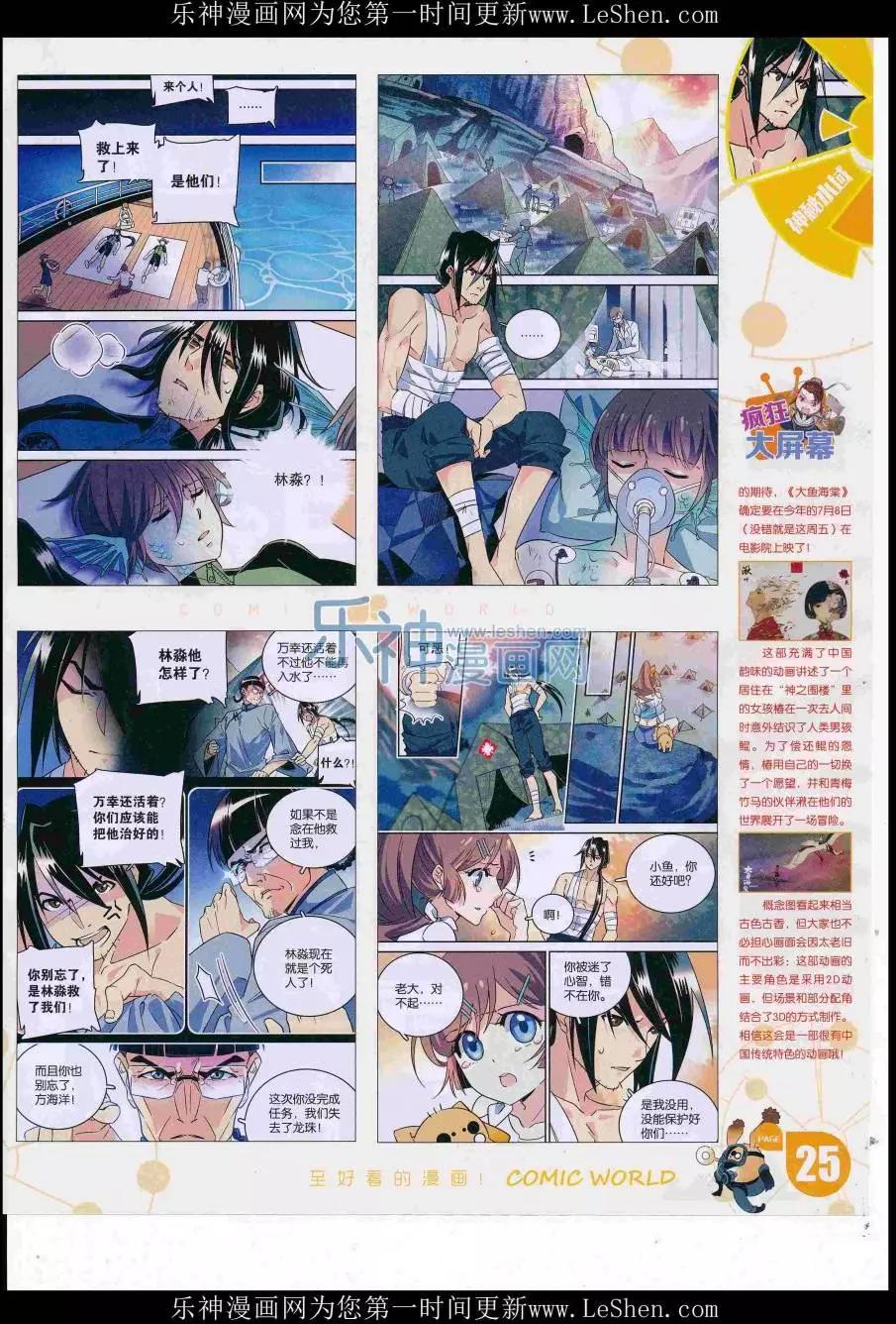 第 27 页