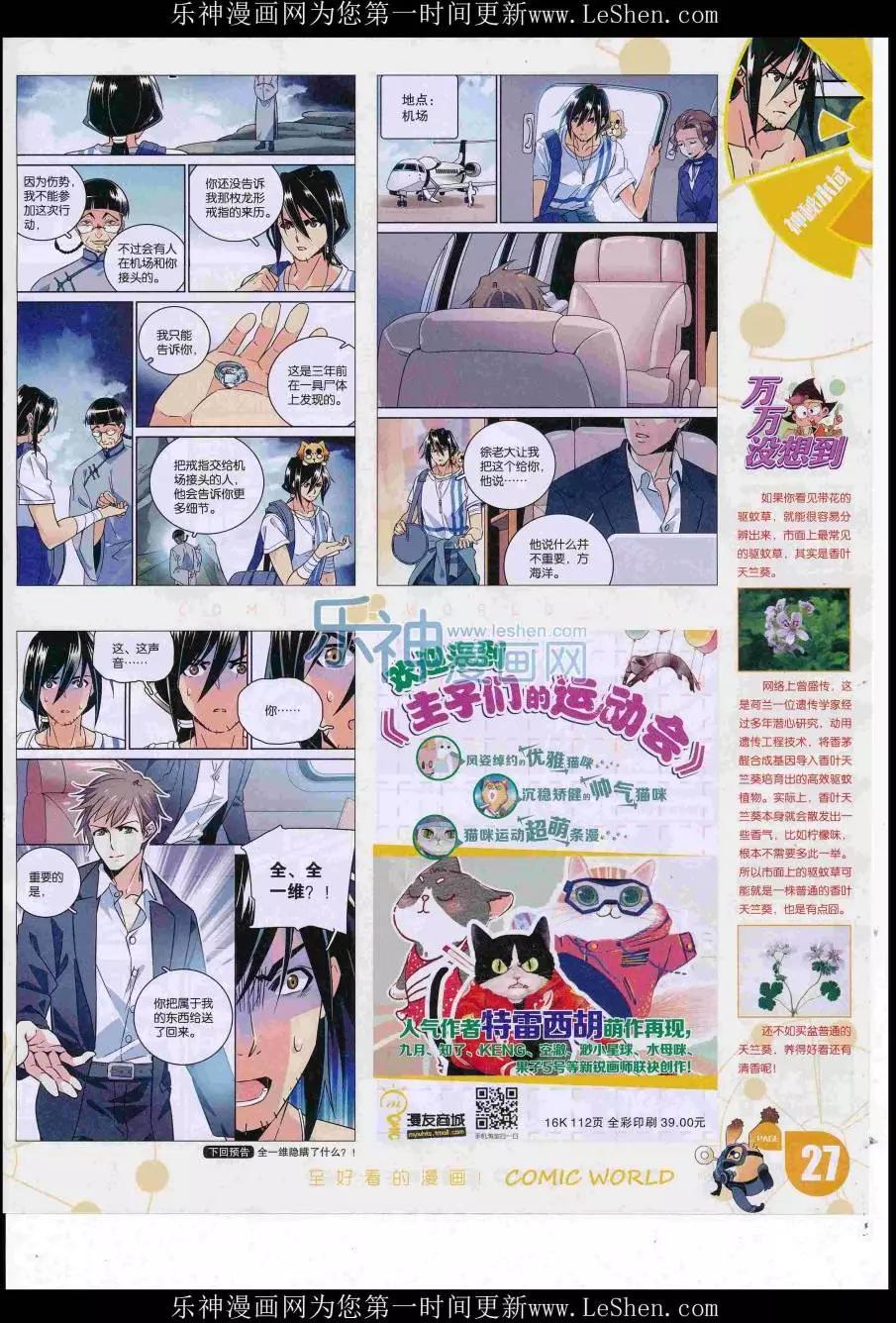 第 29 页