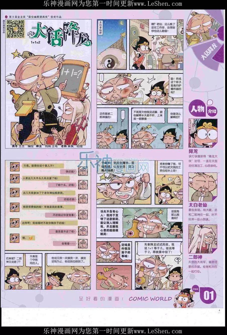 第 3 页