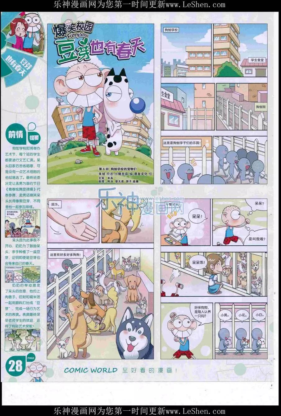 第 30 页