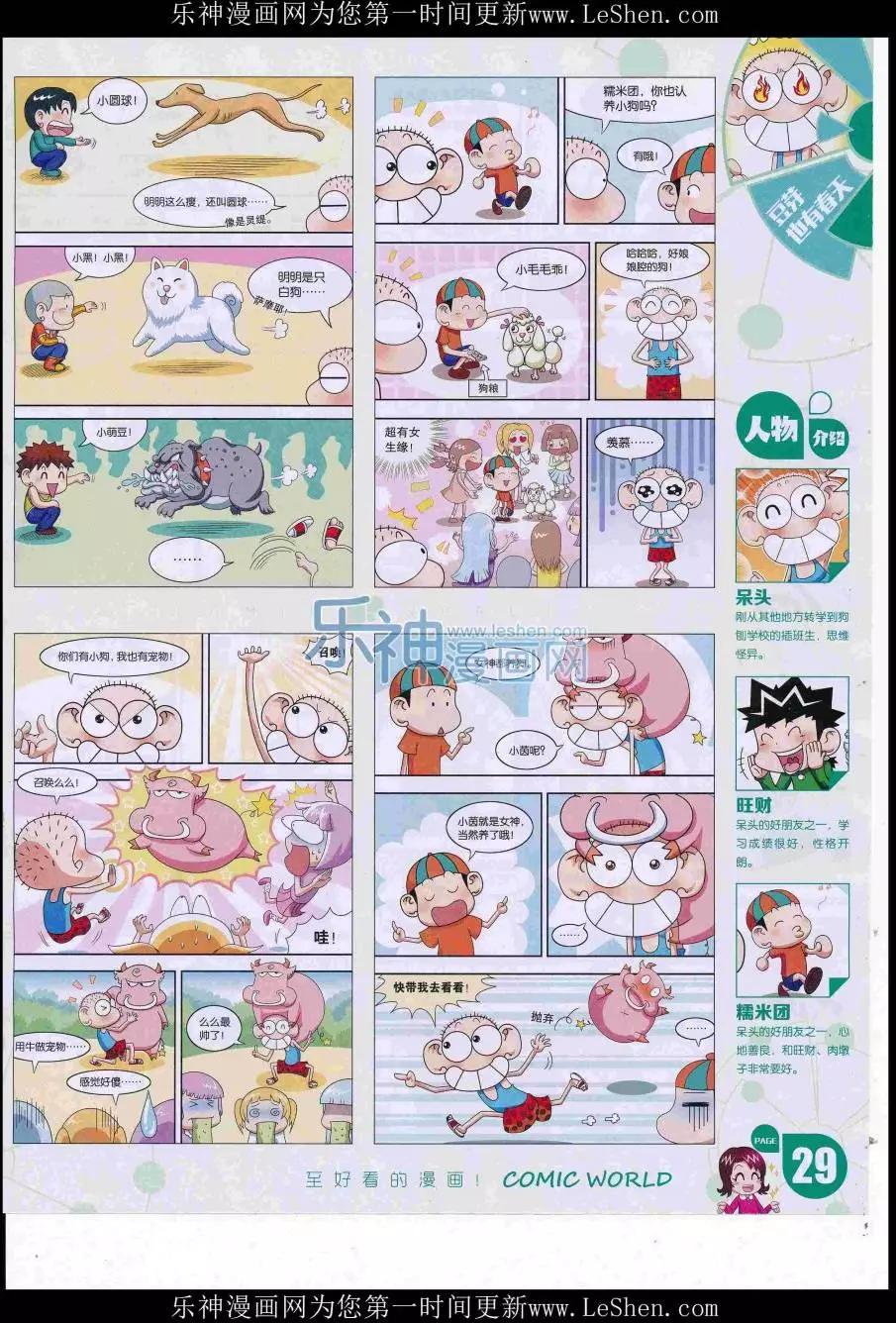 第 31 页