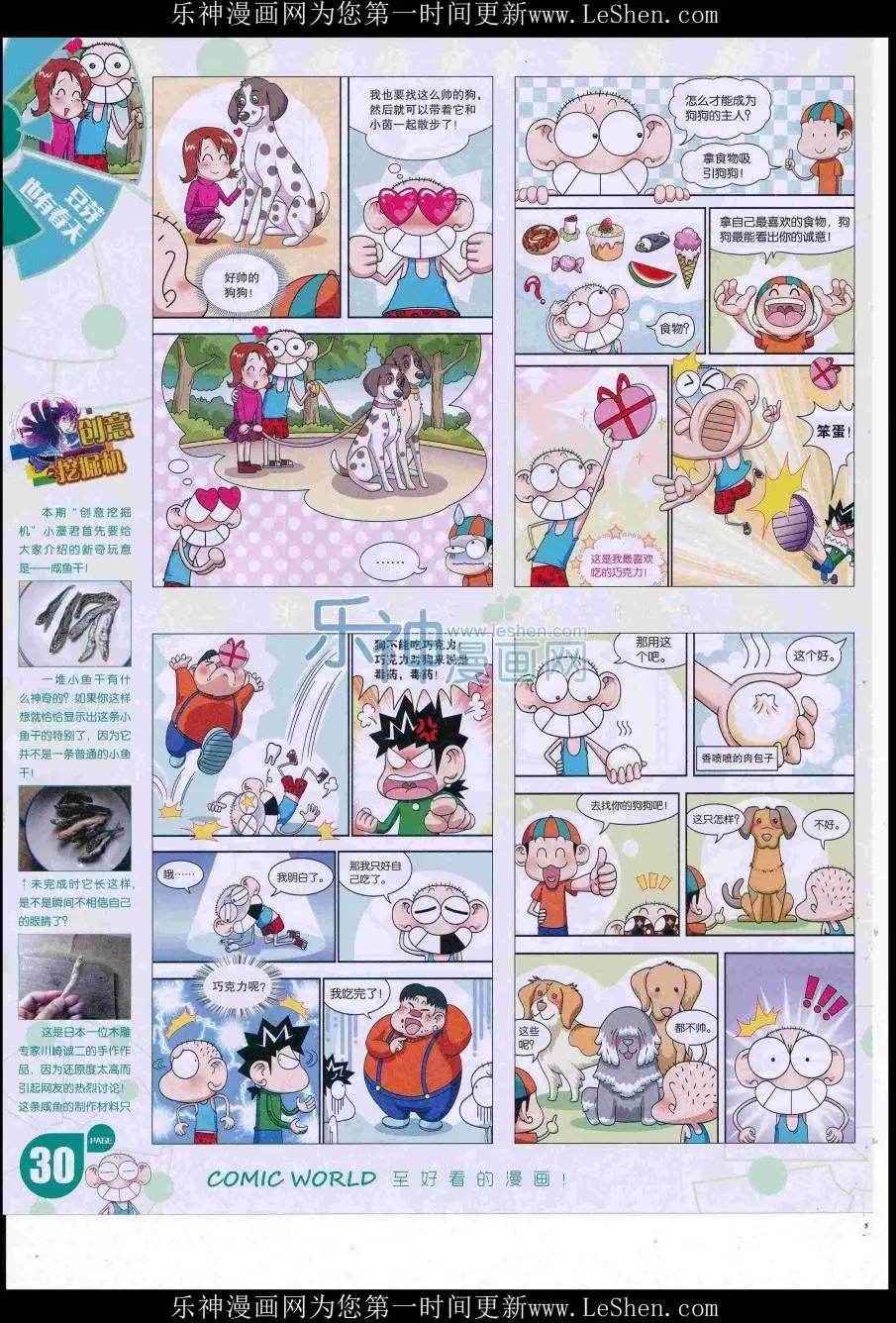 第 32 页