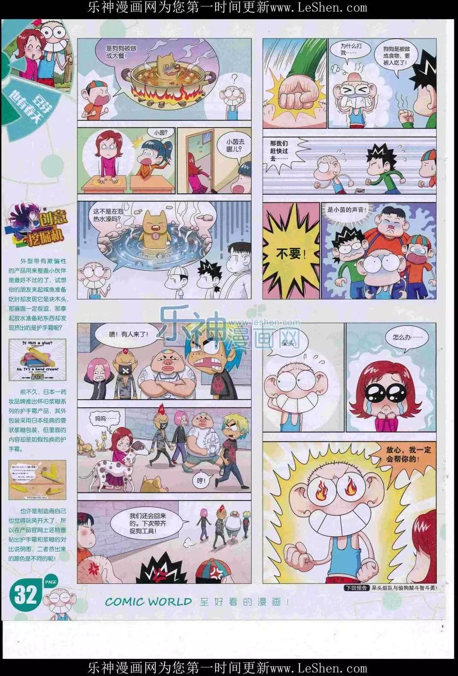 第 34 页