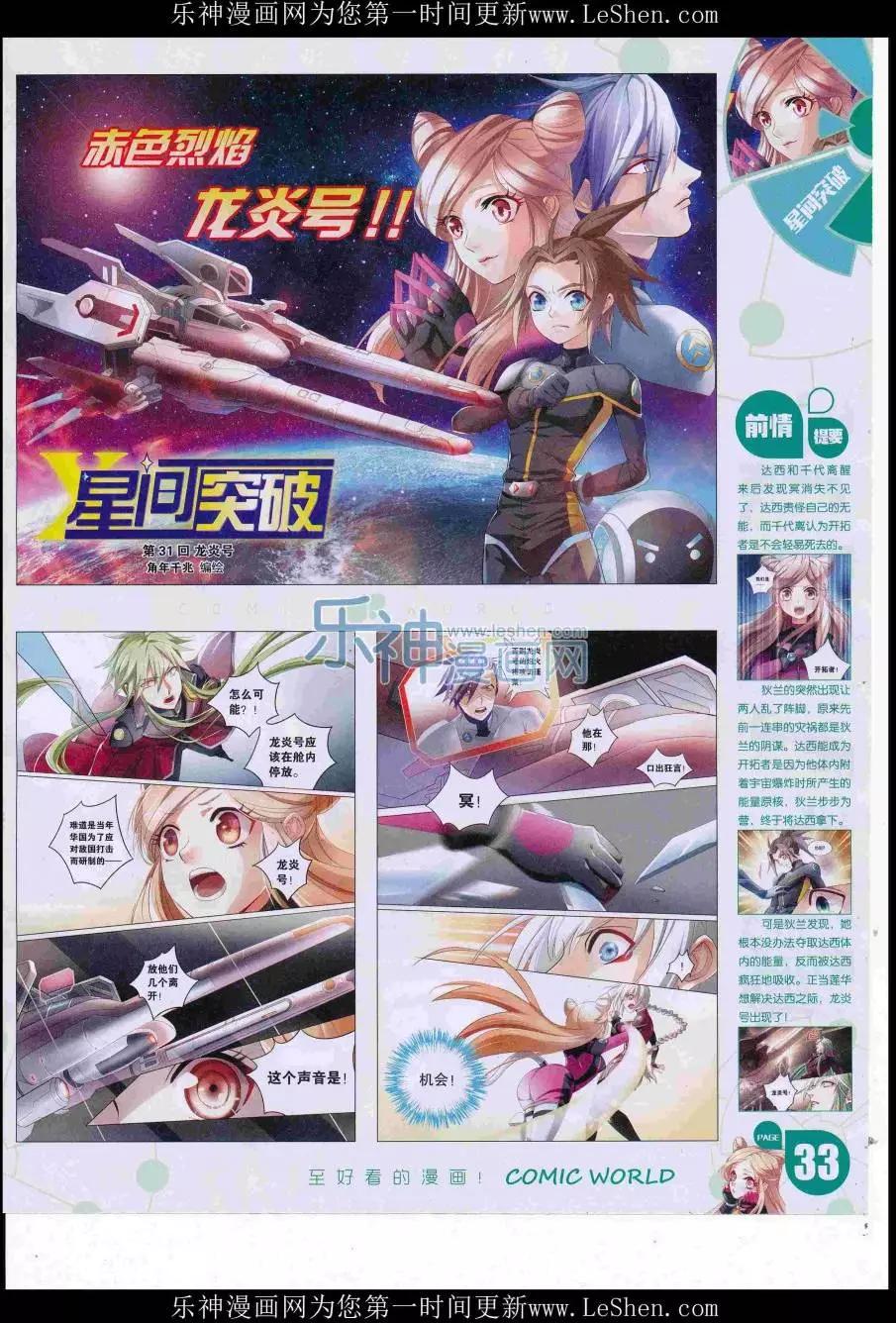 第 35 页