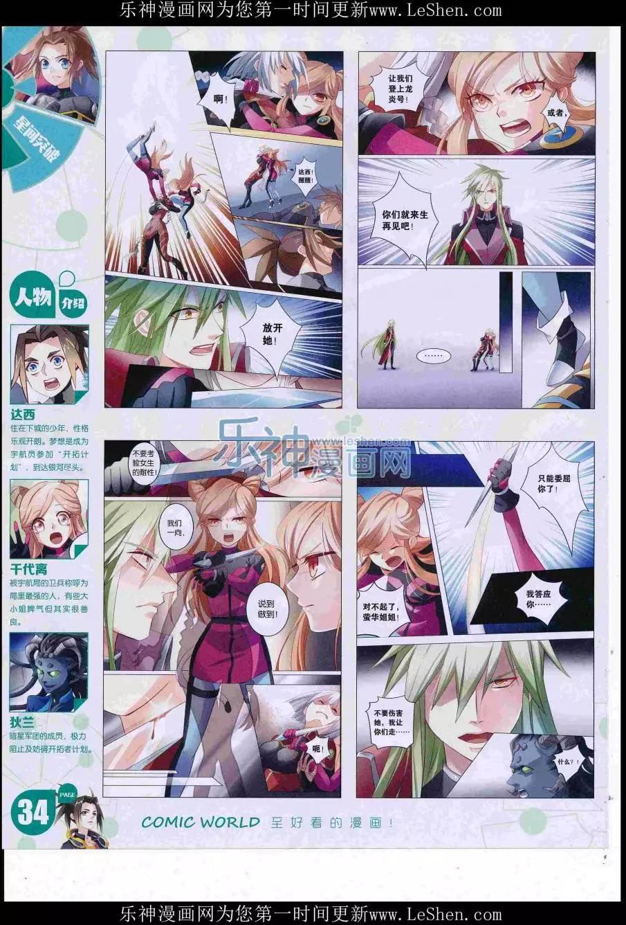 第 36 页