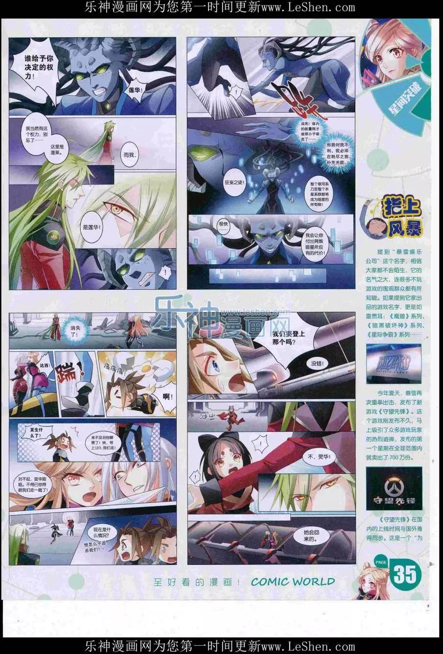 第 37 页