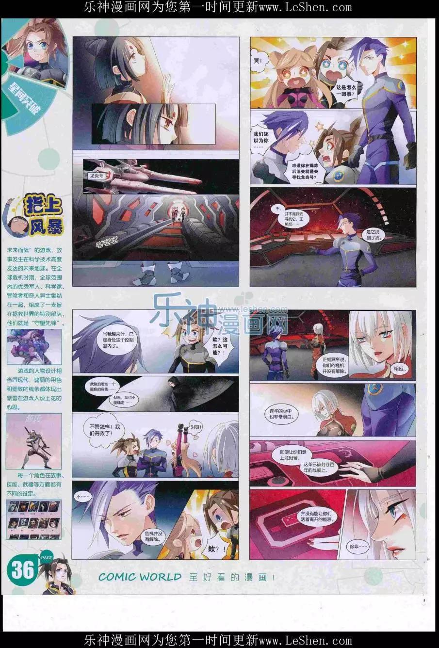 第 38 页
