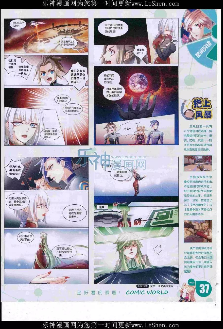 第 39 页