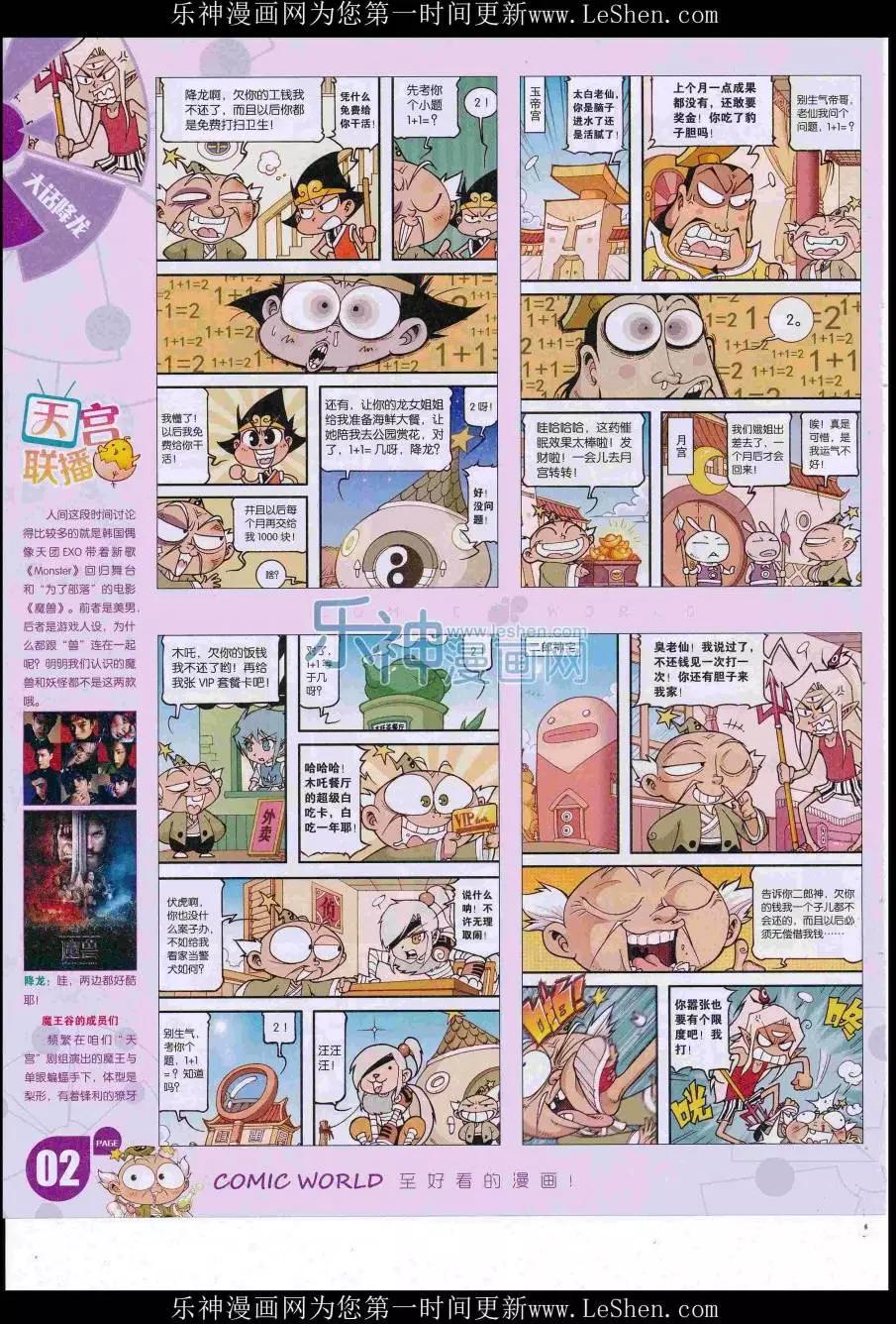 第 4 页