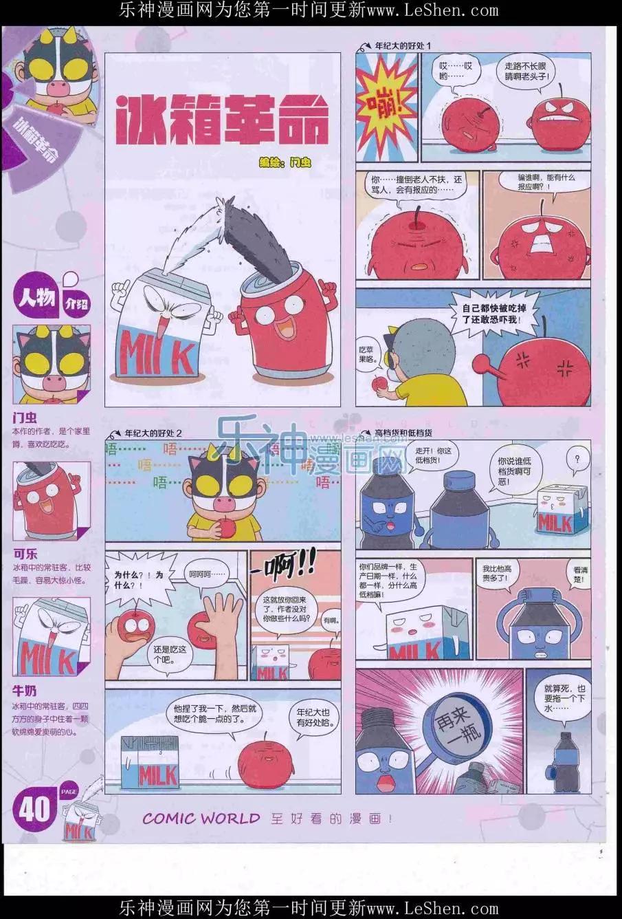 第 42 页