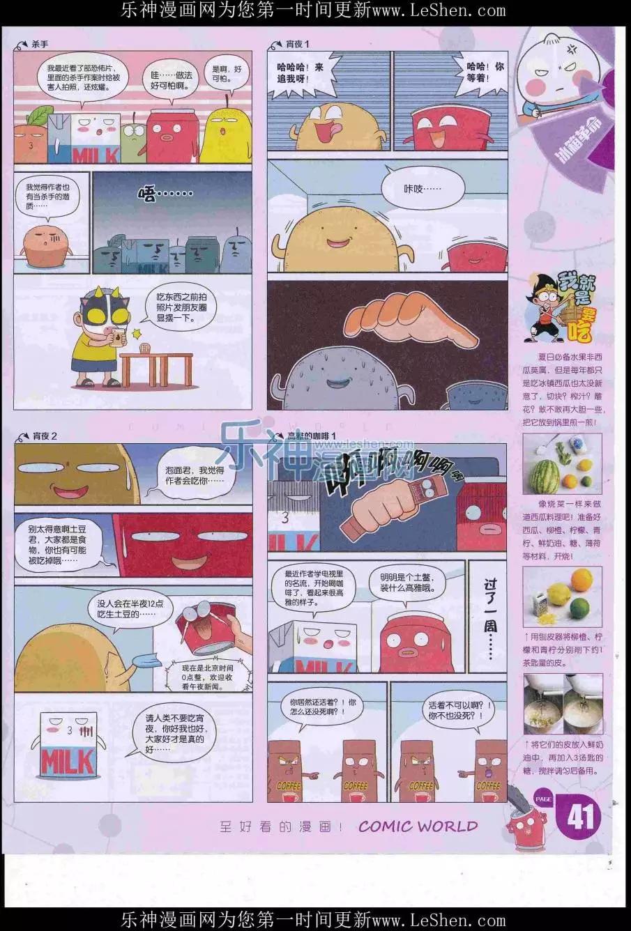 第 43 页