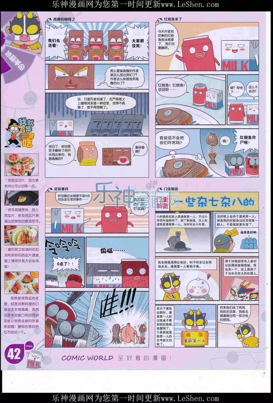 第 44 页