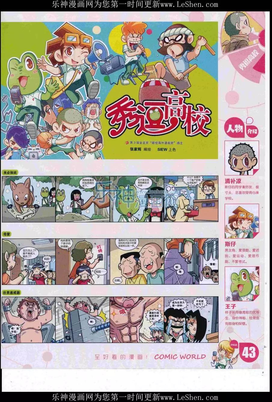 第 45 页