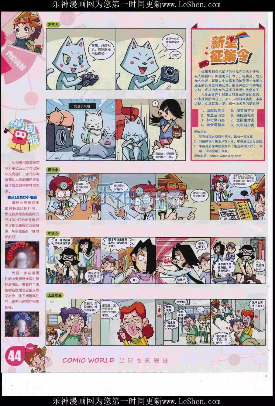 第 46 页