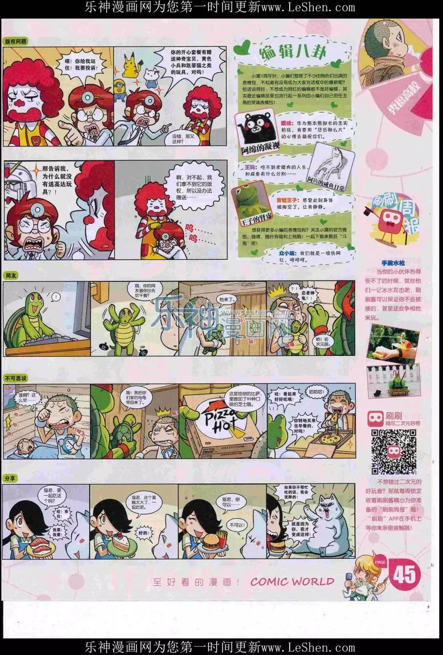 第 47 页