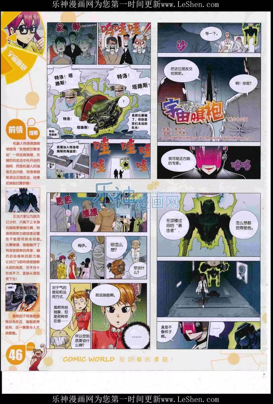 第 48 页