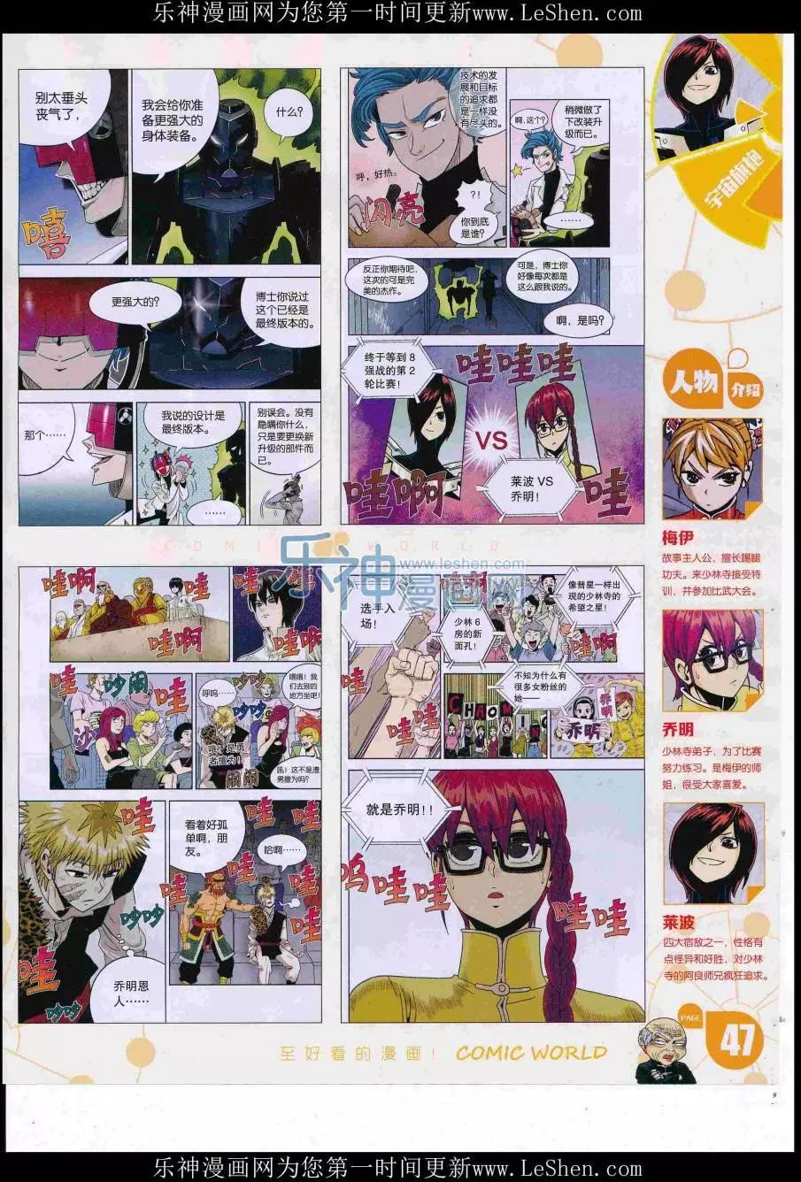 第 49 页