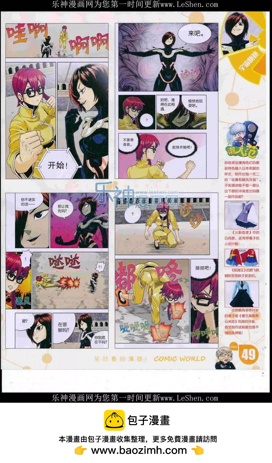 第 51 页