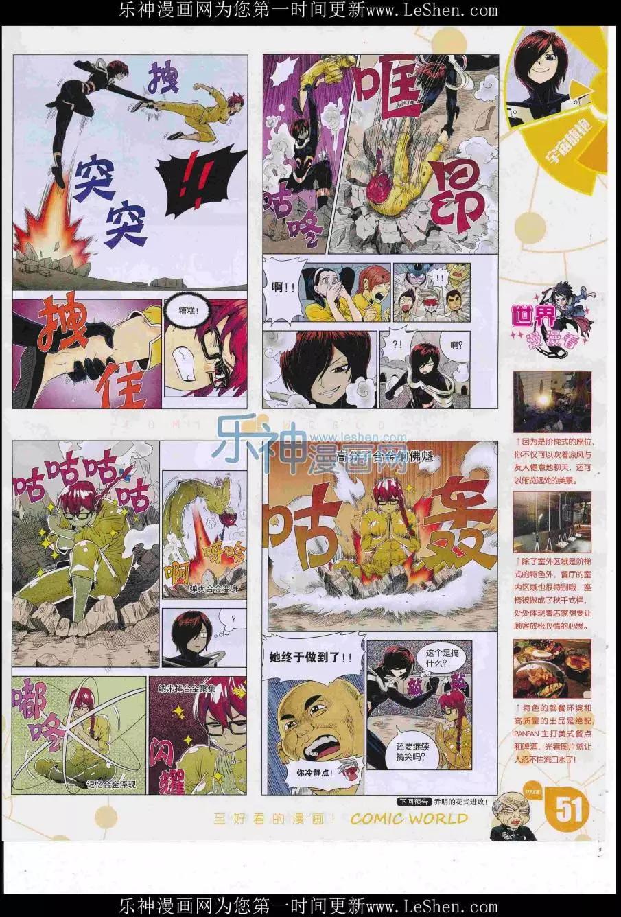 第 53 页