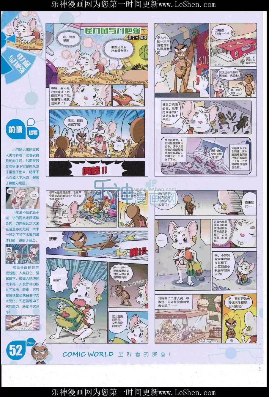 第 54 页