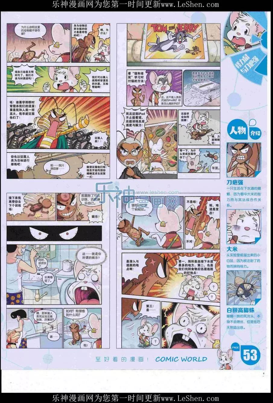 第 55 页
